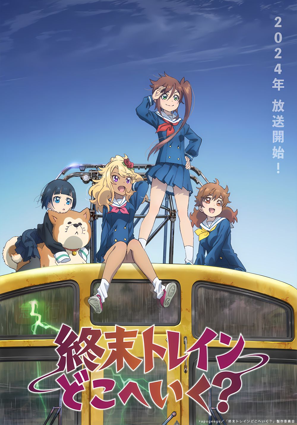 Shuumatsu Train Doko e Iku? - Anime Wiosna 2024 - rascal.pl