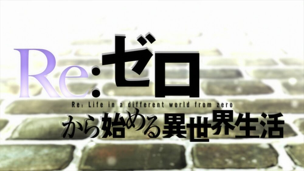 Re:Zero kara Hajimeru Isekai Seikatsu - recenzja anime - rascal.pl