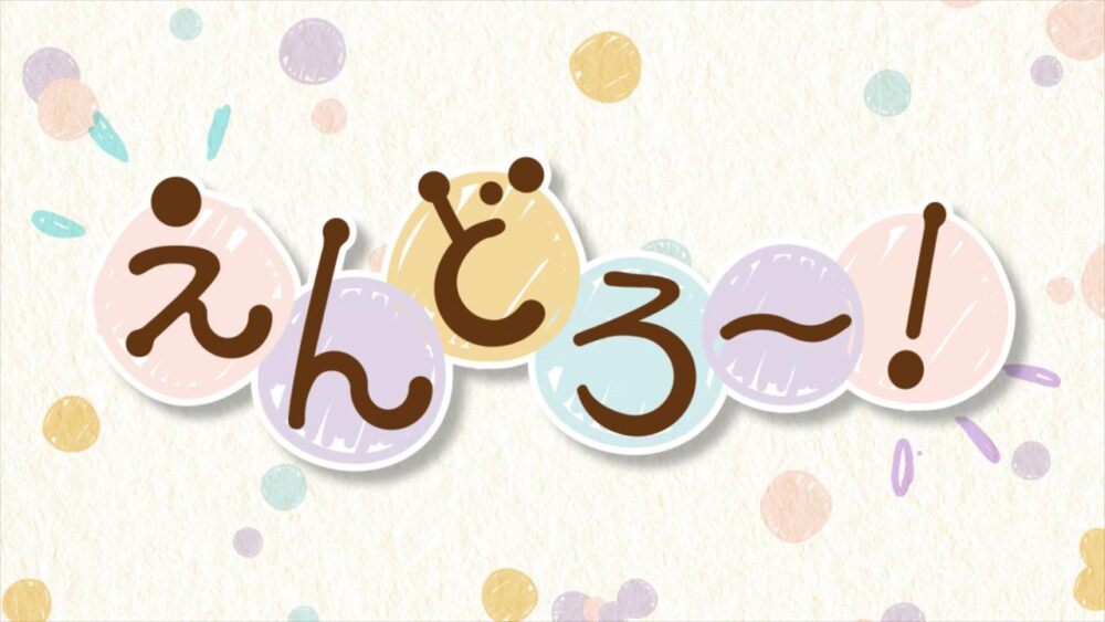 Endroll - recenzja anime zima 2019 - rascal.pl