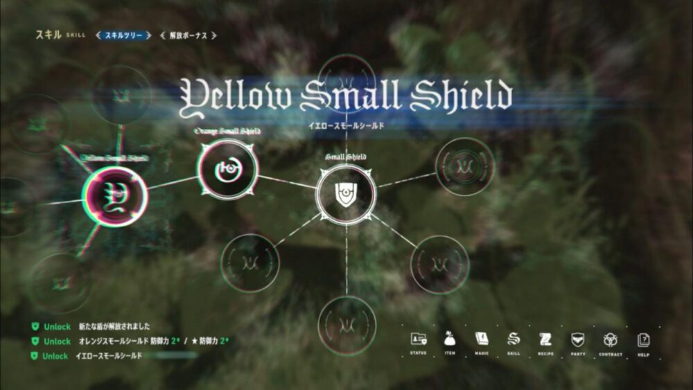 Tate no Yuusha - recenzja anime zima 2019 - rascal.pl