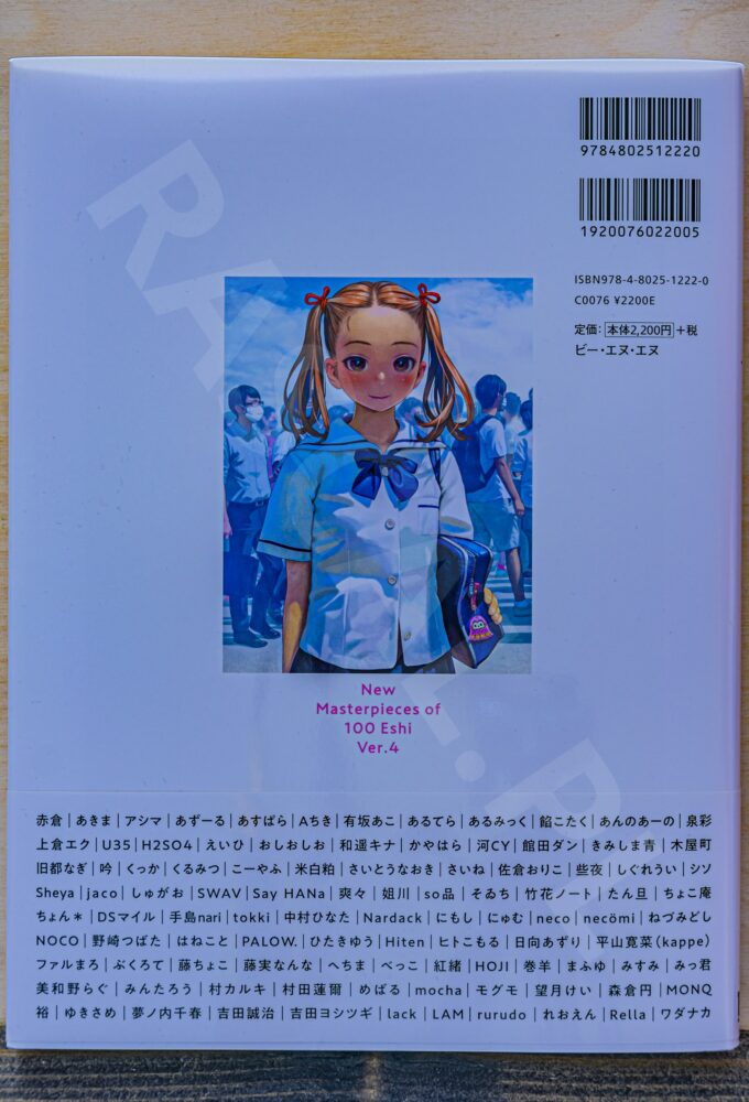 Eshi - 100-nin - ver. 4 - "New Masterpiece of 100 Eshi" (2022, BNN) - recenzja artbooka - rascal.pl
