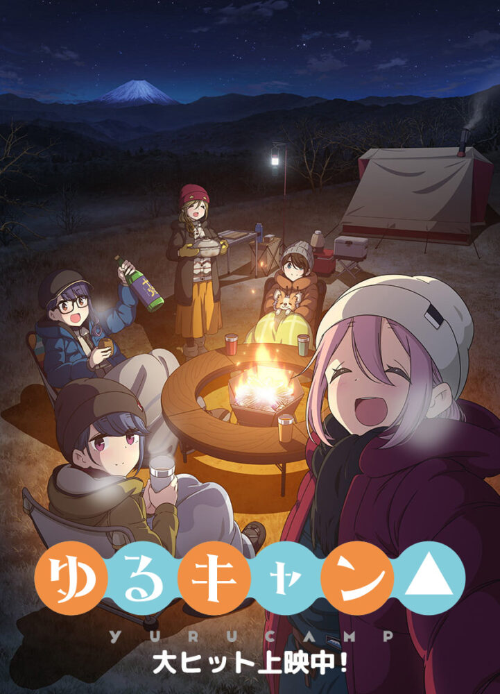 Eiga Yuru Camp (2022) - recenzja anime - rascal.pl