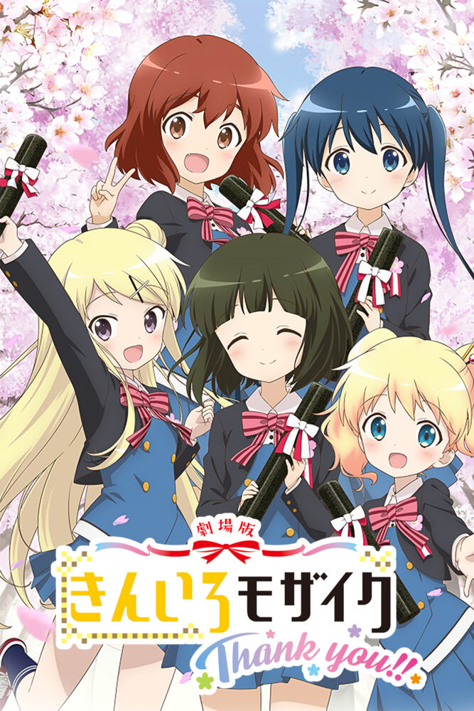 Kiniro Mosaic: Thank You (2021) - recenzja anime - rascal.pl