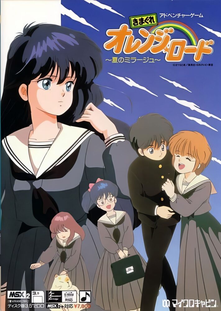 Kimagure Orange Road (1987) - recenzja anime - rascal.pl