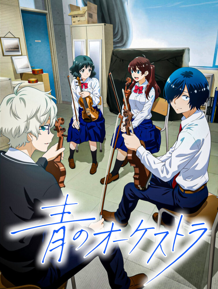 Ao no Orchestra (2023) - recenzja anime - rascal.pl