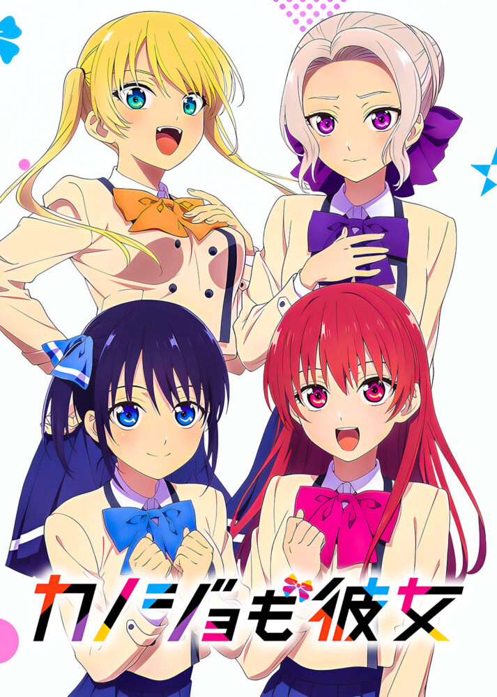 Kanojo mo Kanojo (2021-202*) - recenzja anime - rascal.pl