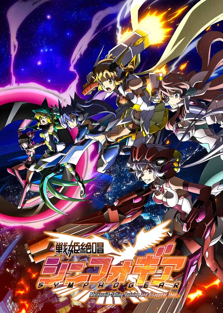 Senki Zesshou Symphogear (2012-2019) - recenzja anime - rascal.pl