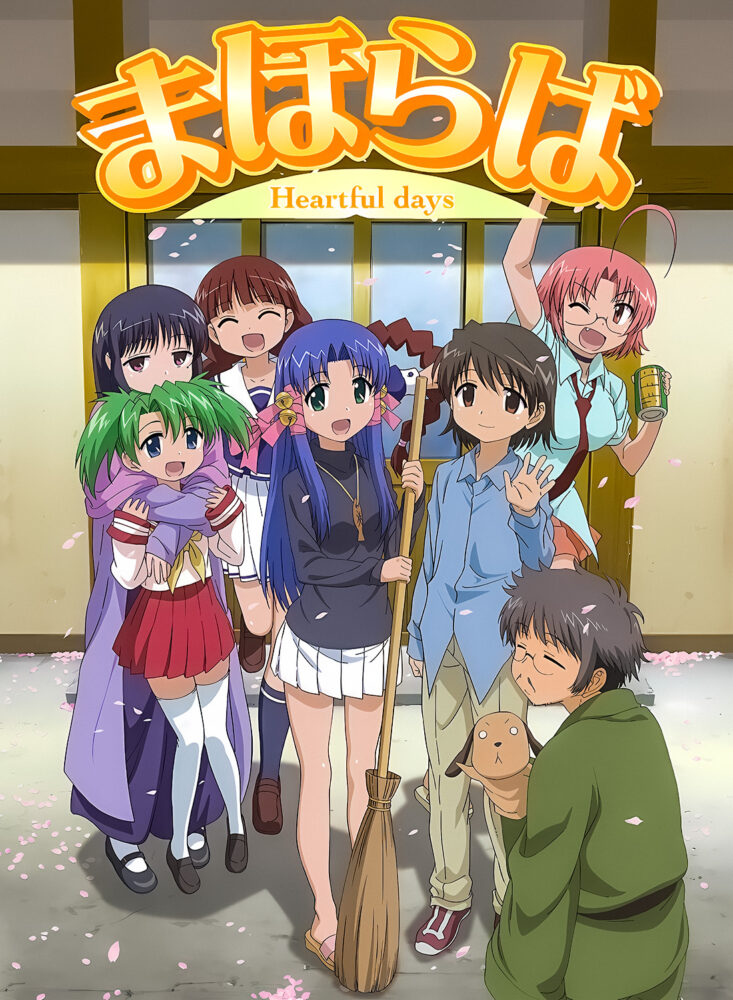 Mahoraba (2005) - recenzja anime - rascal.pl