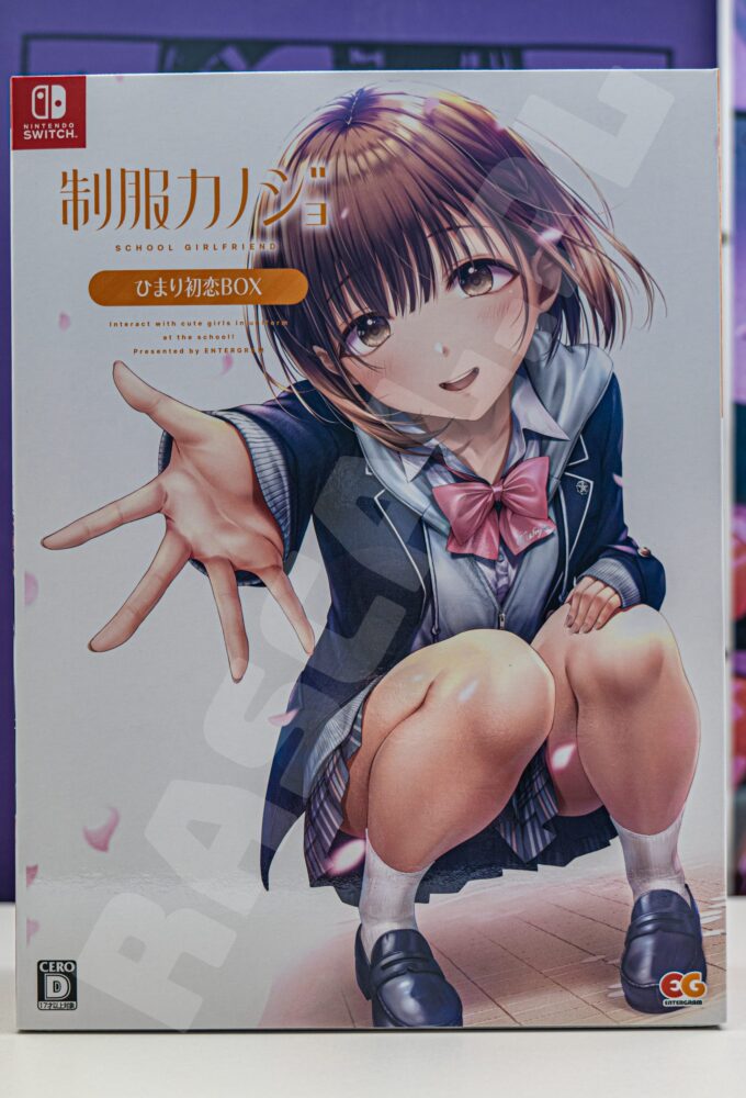 Seifuku Kanojo (Collctors Edition) - 2024 - Recenzja Edcyji Kolekcjonerskiej Visual Novel - rascal.pl