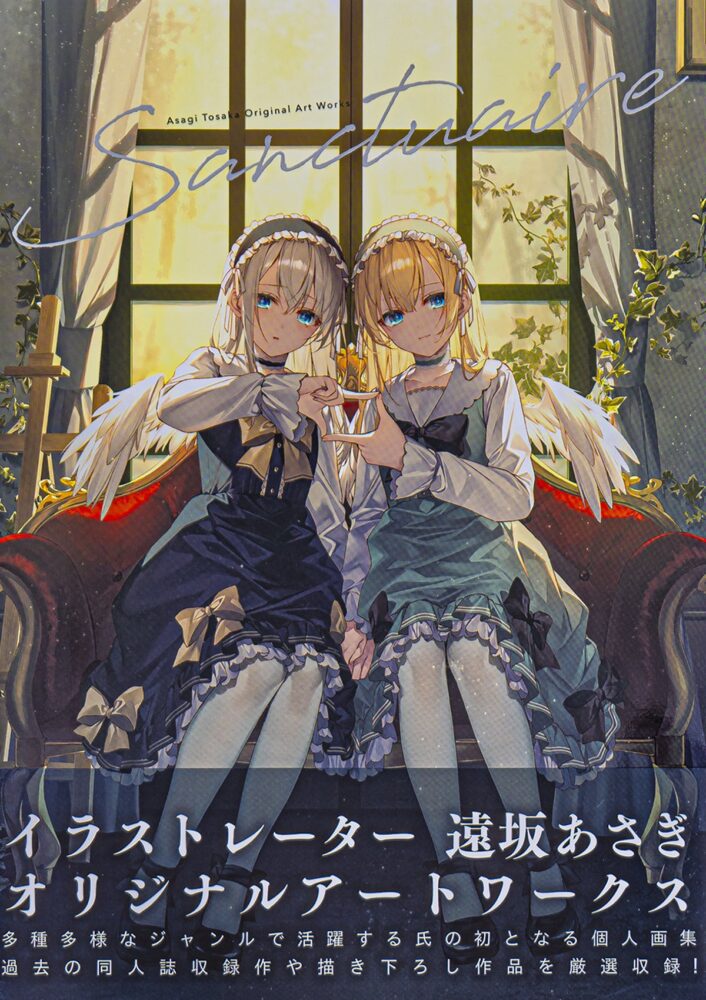 Toosaka Asagi - Sanctuaire (Hobby Japan, 2022) - recenzja artbooka - rascal.pl