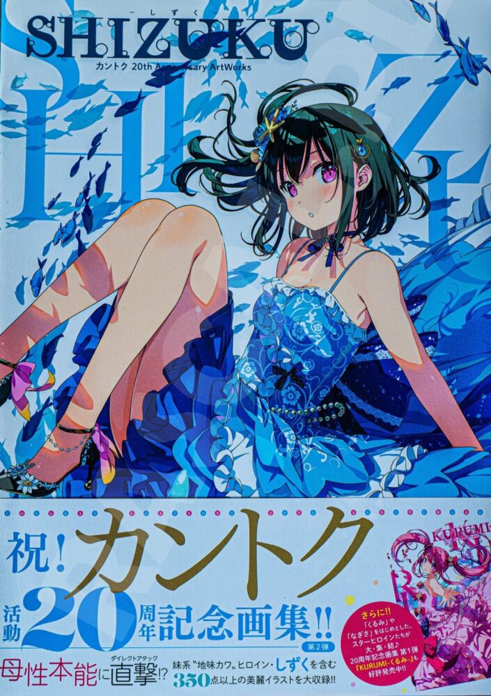 Kantoku - Shizuku (Art Jeuness, 2023) | Recenzja Artbooka | Rascal Blog