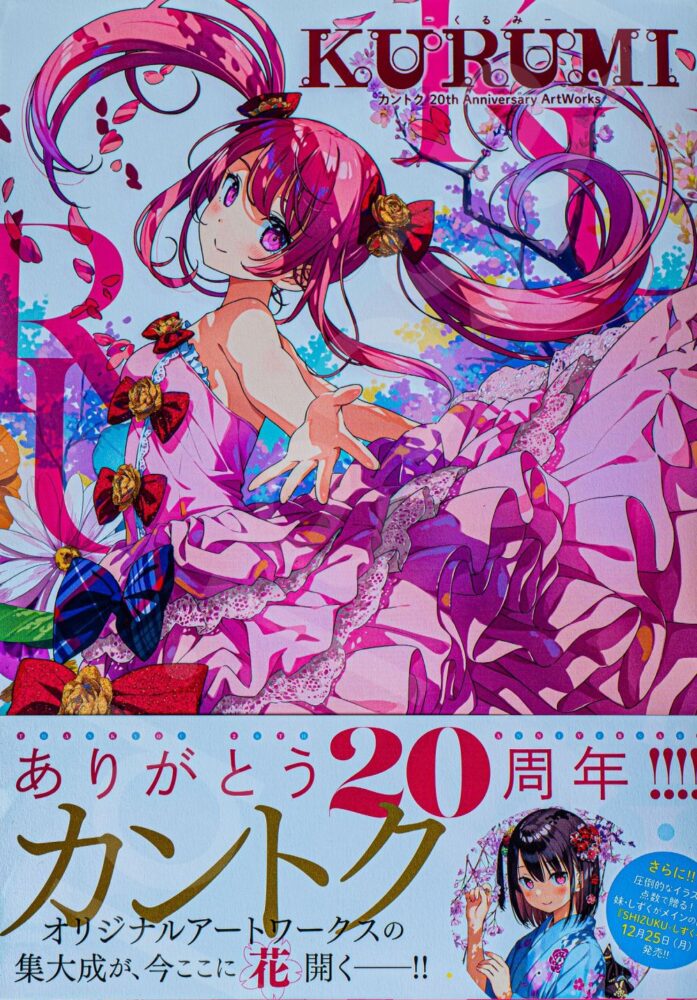 Kantoku - Kurumi (Art Jeuness, 2023) recenzja artbooka - rascal.pl