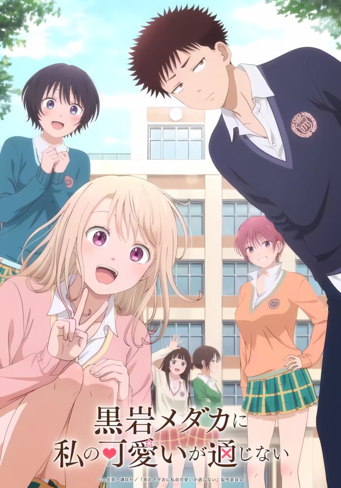 Kuroiwa Medaka ni Watashi no Kawaii ga Tsuujinai - recenzja anime zima 2025 - rascal.pl