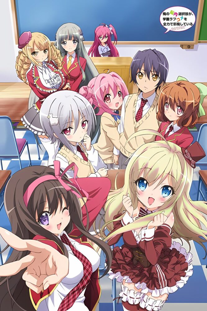 Ore no Nounai Sentakushi ga, Gakuen Love Comedy wo Zenryoku de Jama Shiteiru / Noucome (2013) - recenzja anime - rascal.pl