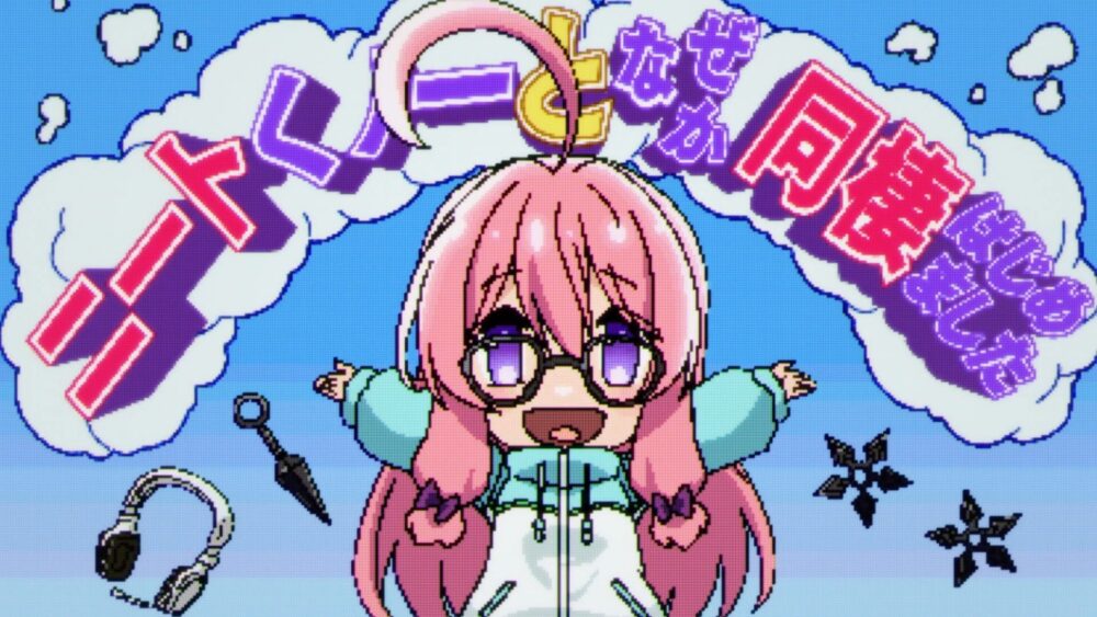 NEET Kunoichi to Nazeka Dousei Hajimemashita (2025) - recenzja anime - rascal.pl