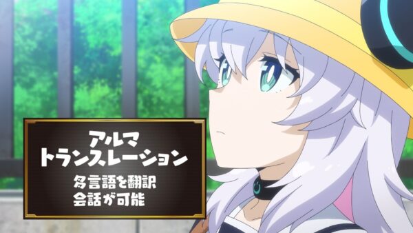 Alma-chan wa Kazoku ni Naritai - recenzja anime jesień 2025 - rascal.pl