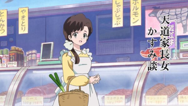 Ranma (2024) Season 2 - recenzja anime jesień 2025 - rascal.pl