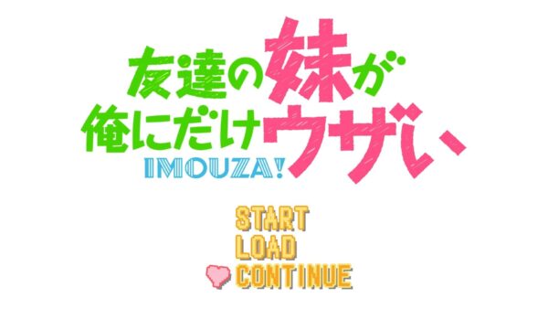 Tomodachi no Imouto ga Ore ni dake Uzai - recenzja anime jesień 2025 - rascal.pl