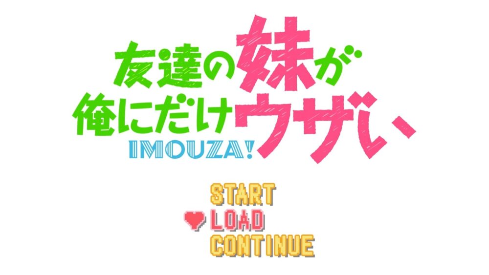 Tomodachi no Imouto ga Ore ni dake Uzai (2025) - recenzja anime - rascal.pl