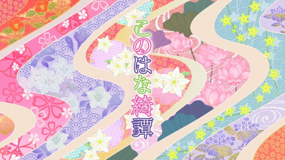 Konohana Kitan (2017) - recenzja anime - rascal.pl