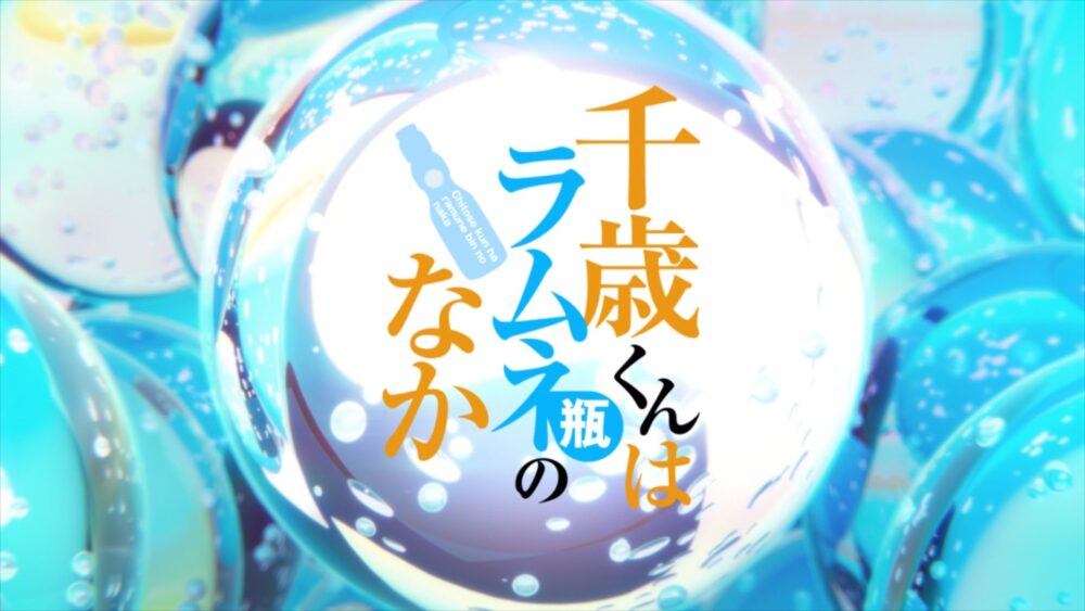 Chitose-kun wa Ramune Bin no Naka (2025) - recenzja anime - rascal.pl