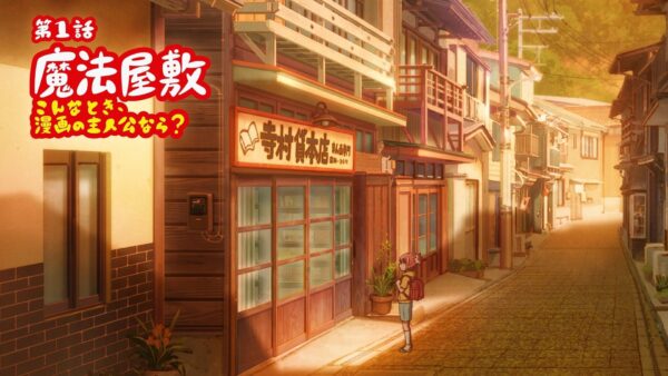 Kore Kaite Shine - anime review summer 2026 - Rascal Blog