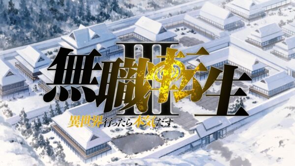 Mushoku Tensei III - anime review summer 2026 - Rascal Blog