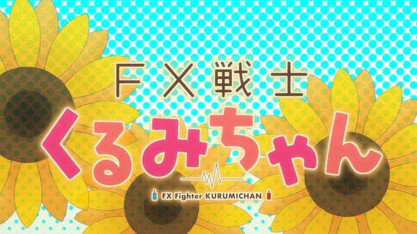 FX Senshi Kurumi-chan - fall 2026 anime review - rascal.pl
