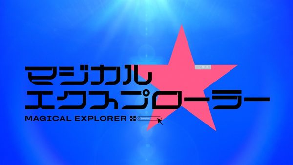 Magical★Explorer - recenzja anime jesień 2026 - rascal.pl