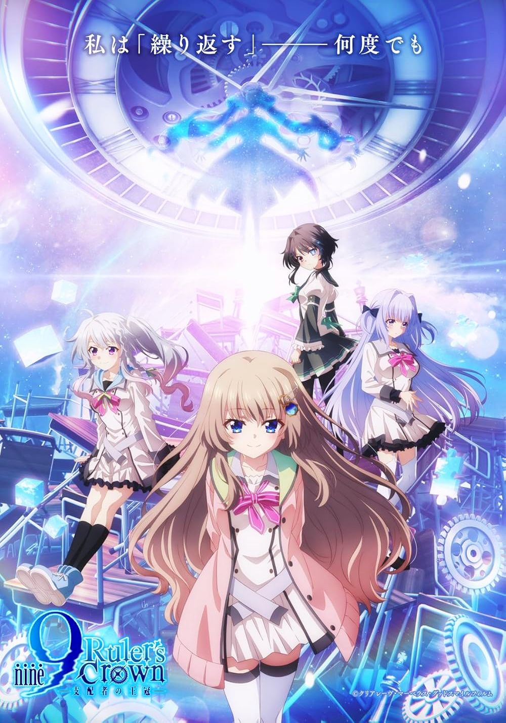 9: Ruler's Crown - Anime Lato 2025