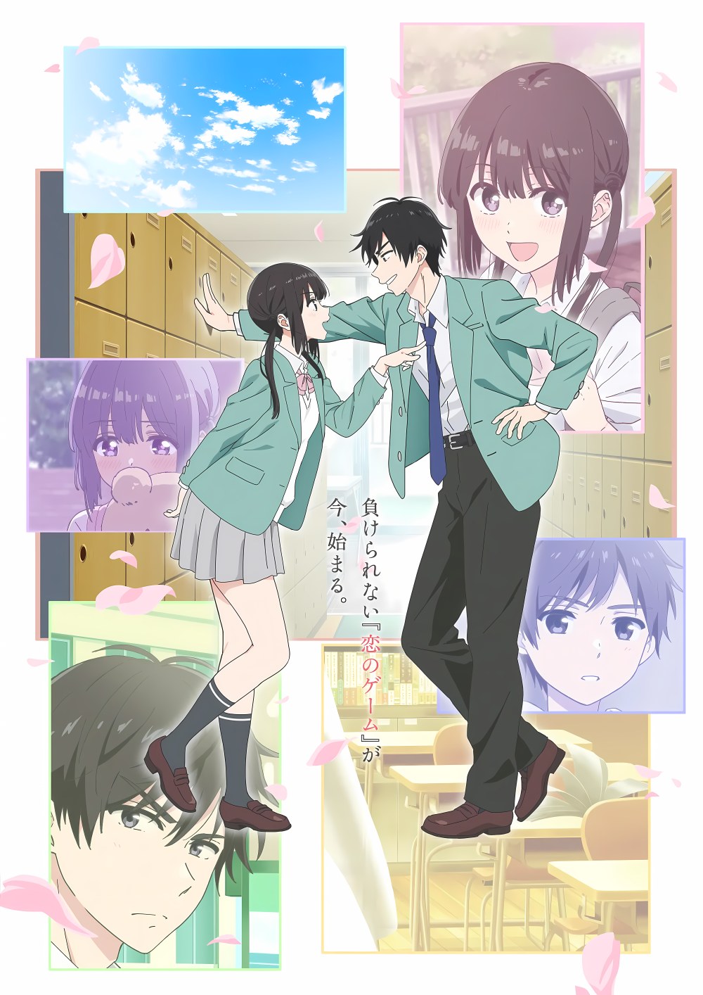 Aishiteru Game wo Owarasetai - Anime Wiosna 2026