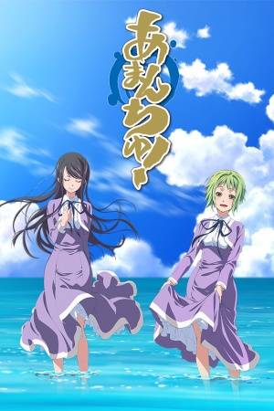Amanchu! - Recenzja anime lato 2016