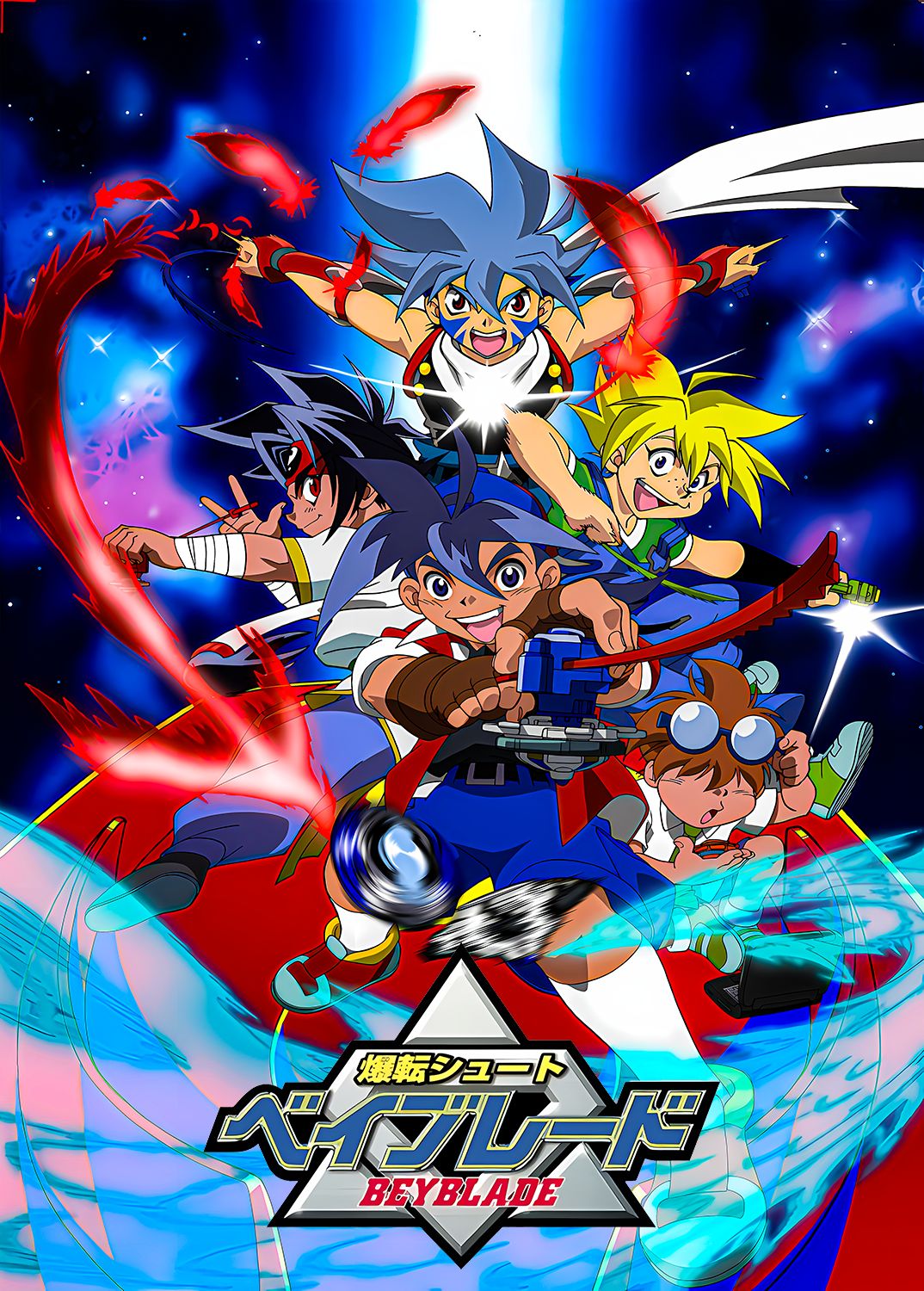 Animated CD Bakuten Shoot Beyblade G Revolution Original Original