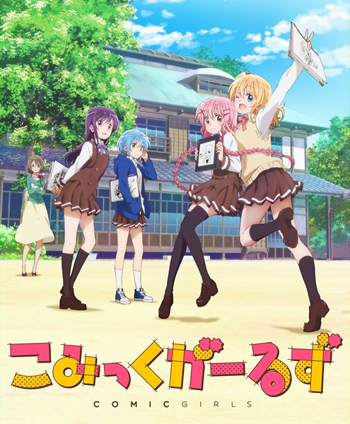 Comic Girls - Recenzja anime zima 2018