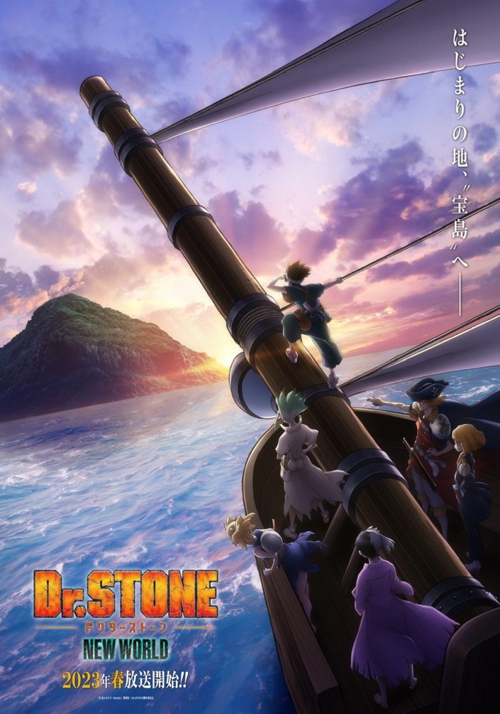 Dr. Stone: New World - Anime Wiosna 2023 - rascal.pl