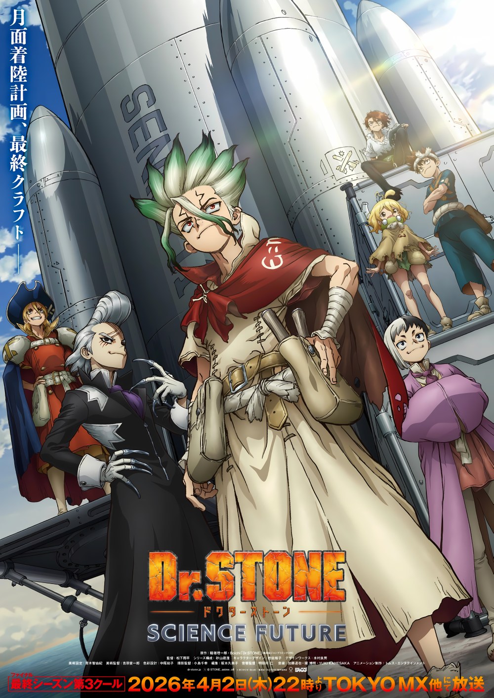 Dr. Stone: Science Future Part 3 - Anime Wiosna 2026
