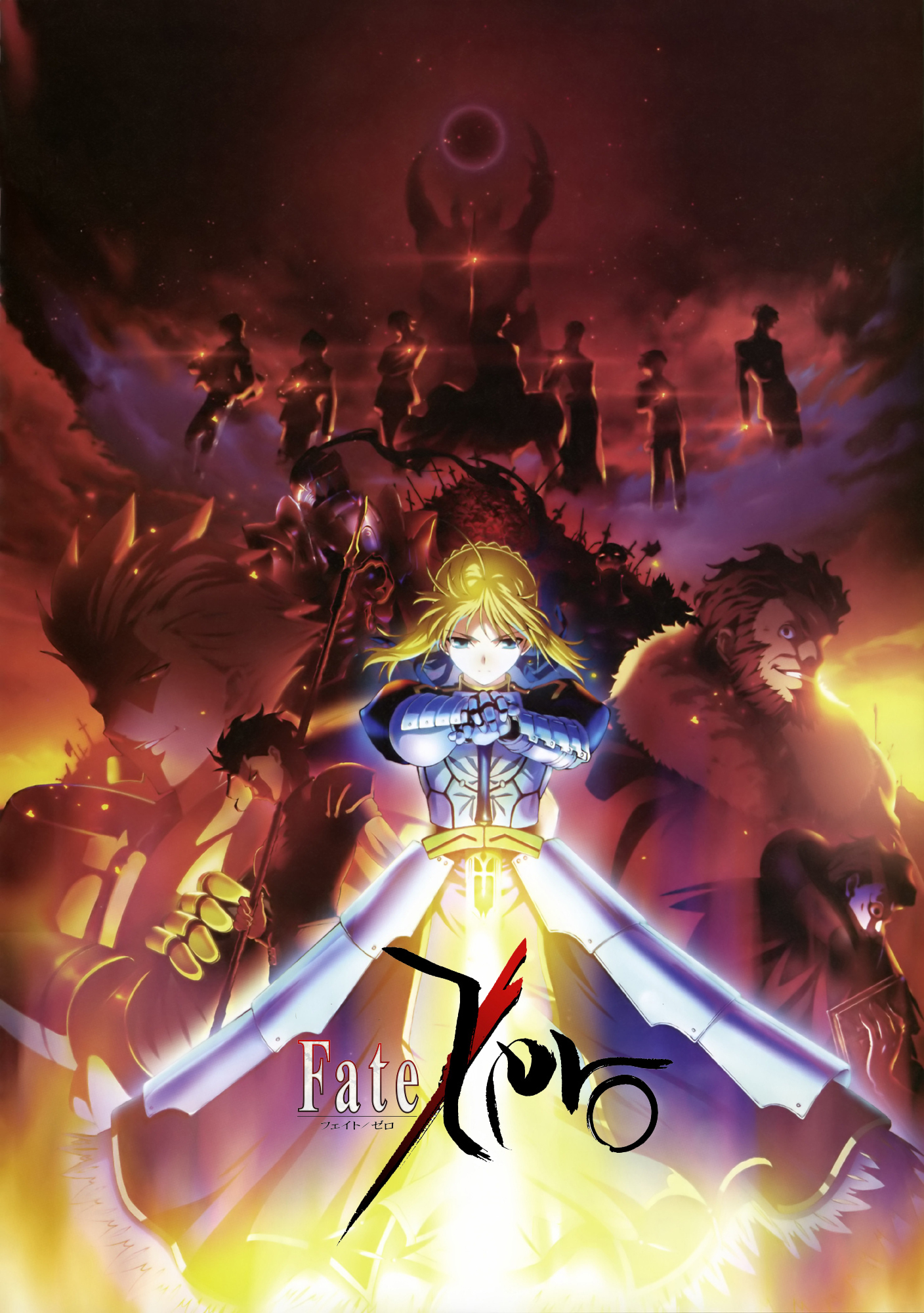 Fate/Zero (2011) - recenzja anime - rascal.pl