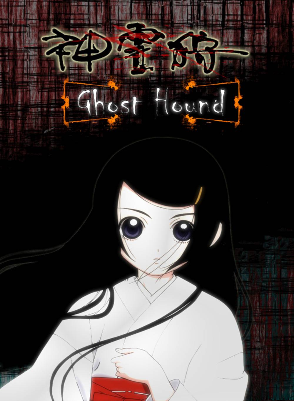 anime Ghost_Hound