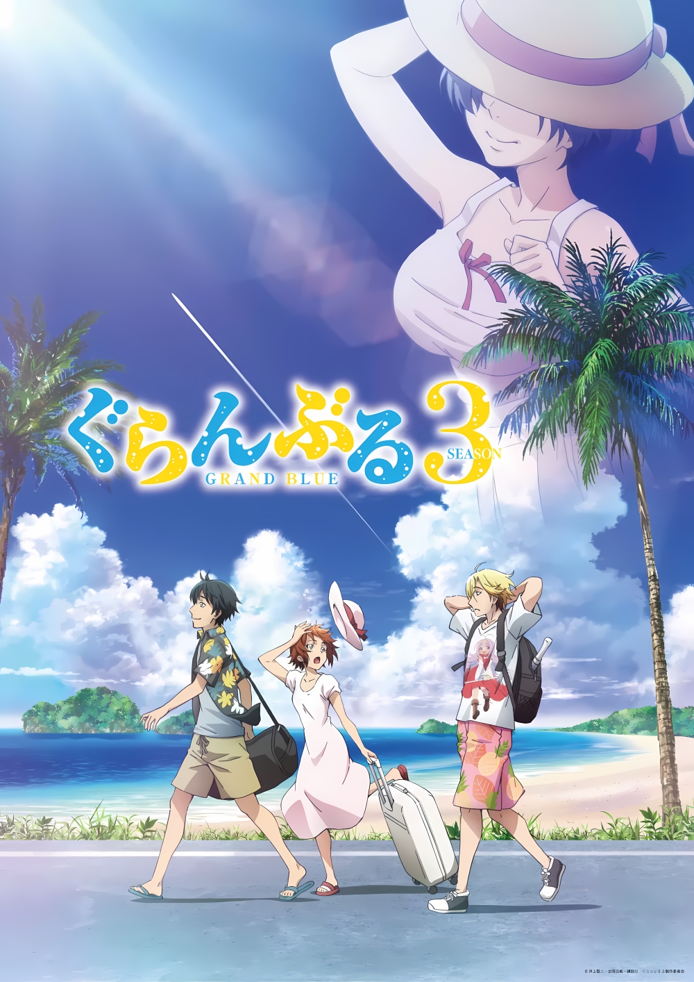Grand Blue Season 3 - Anime Summer 2026