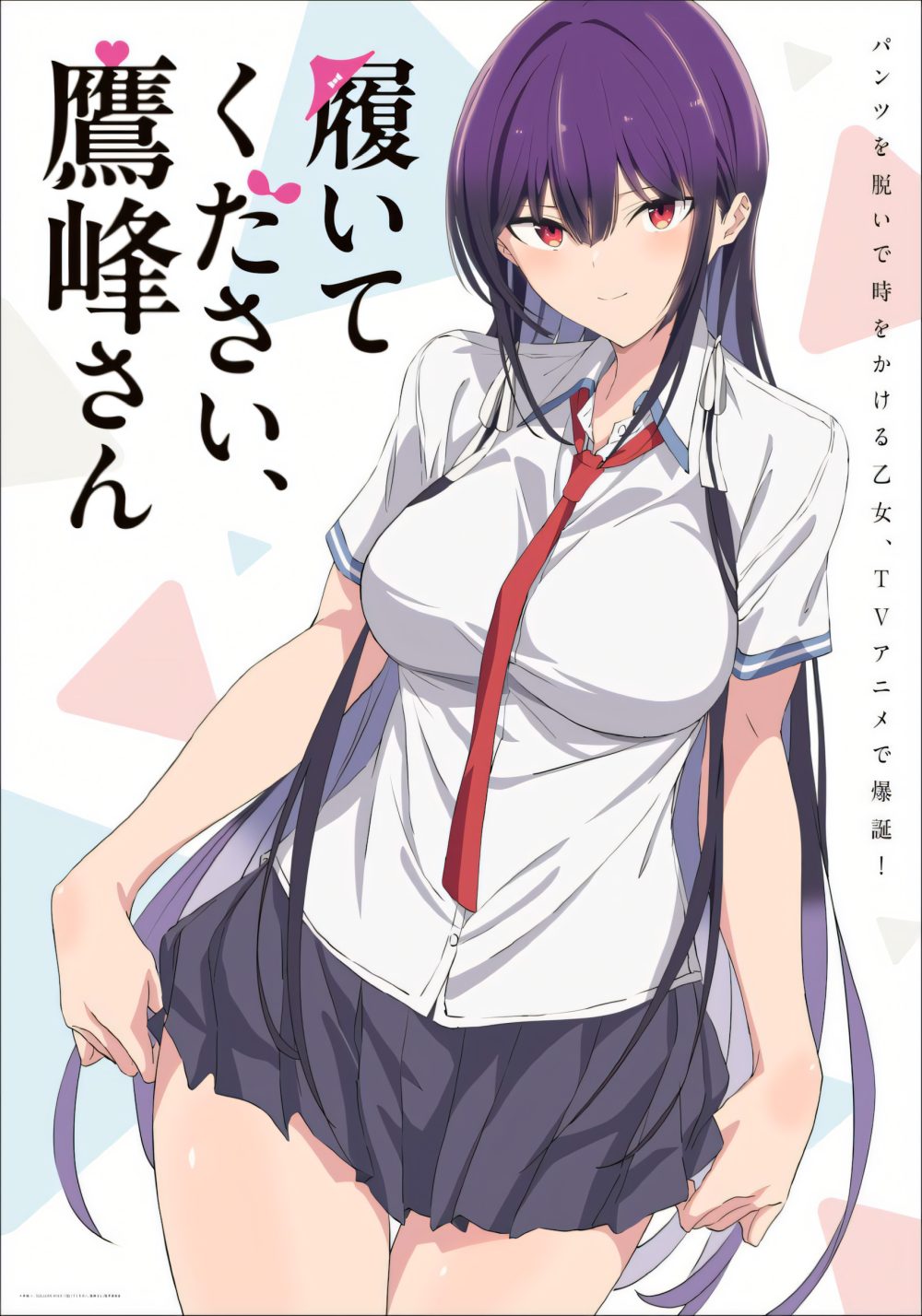 Haite Kudasai, Takamine-san - Anime Wiosna 2025 - rascal.pl