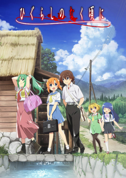 Higurashi no Naku Koro ni - Recenzja anime jesień 2020
