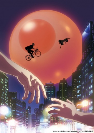 Hinamatsuri - Recenzja anime zima 2018