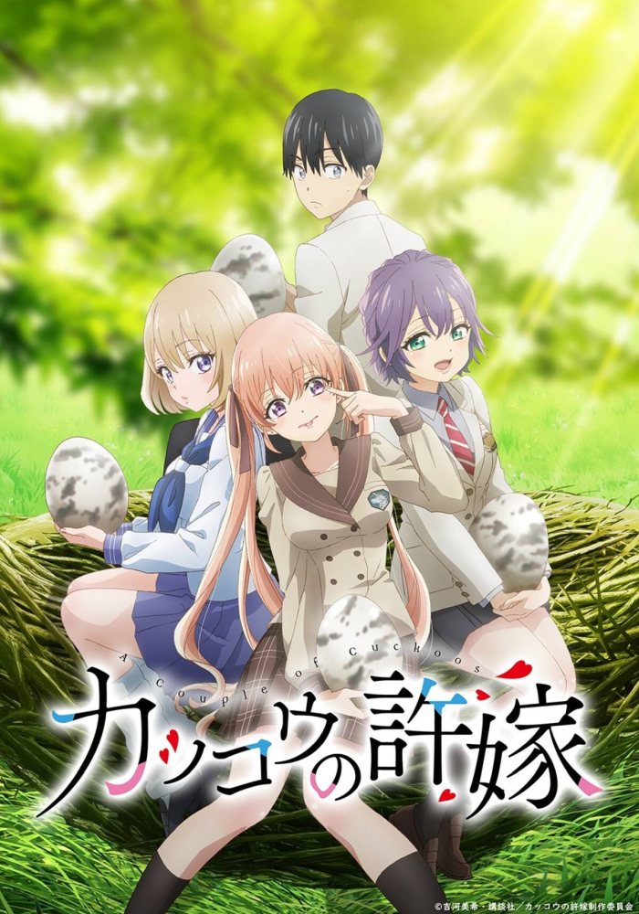 Kakkou no Iinazuke - Anime Spring 2022 Review