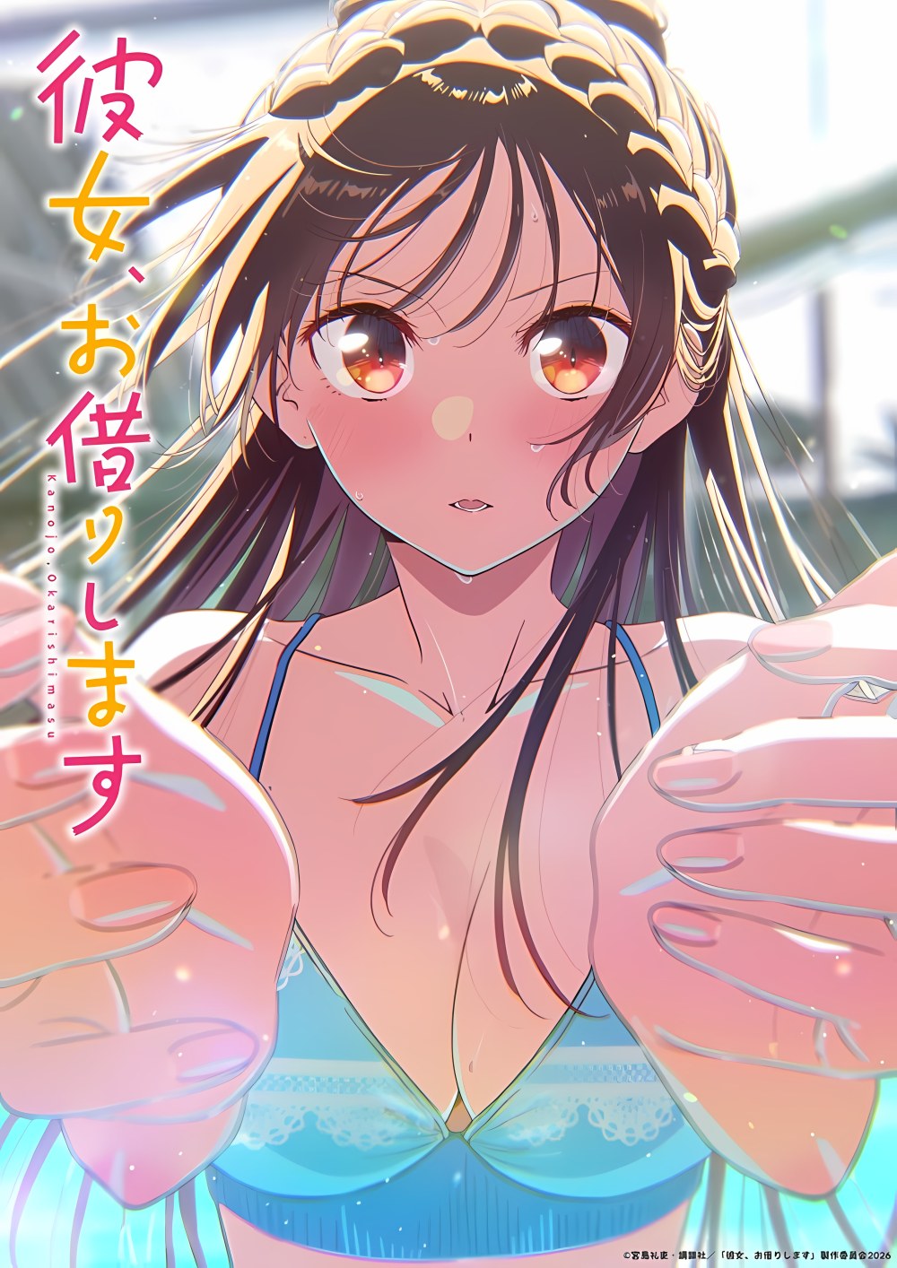 Kanojo, Okarishimasu 5th Season - Anime Wiosna 2026