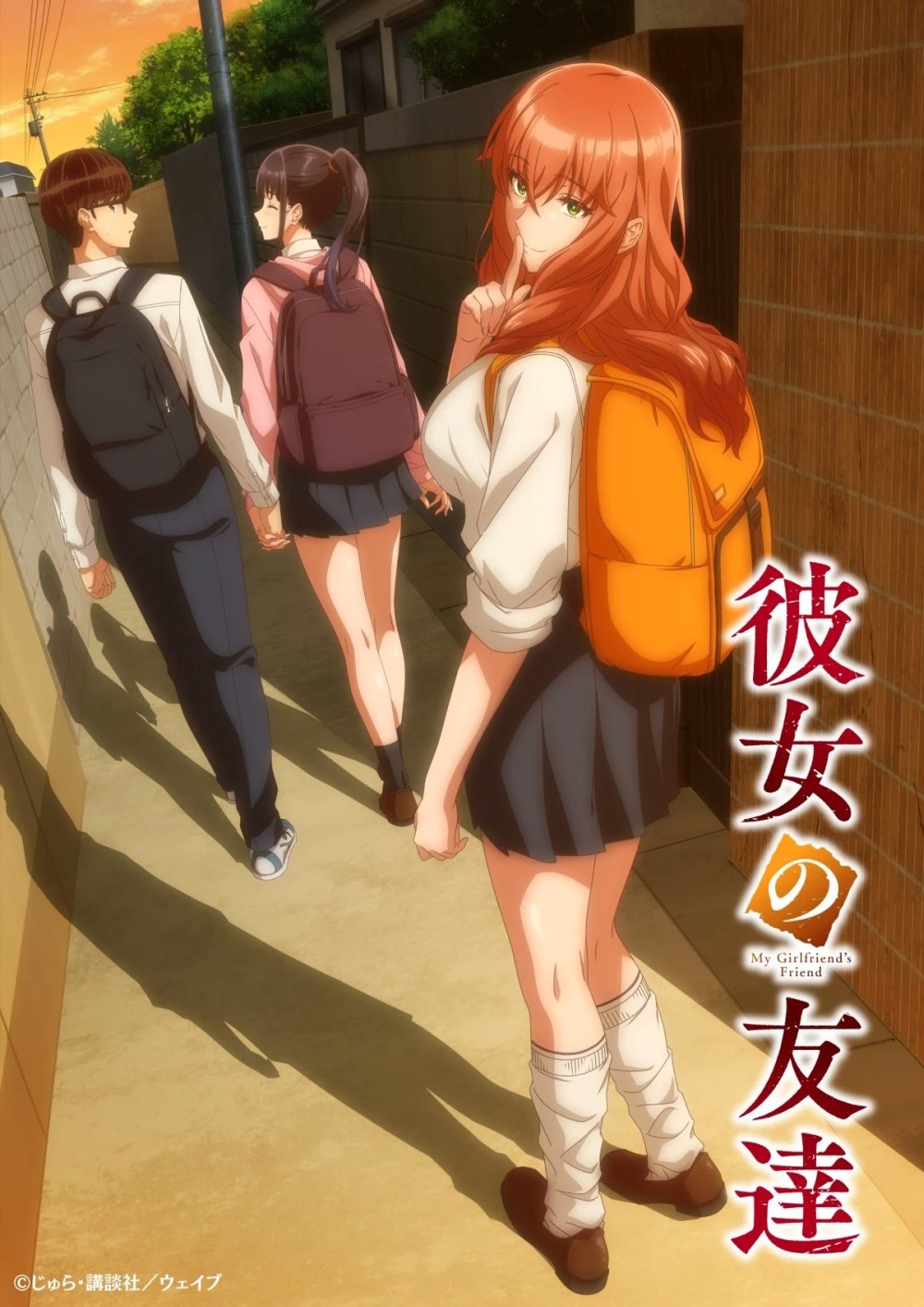 Kanojo no Tomodachi - Anime Jesien 2026