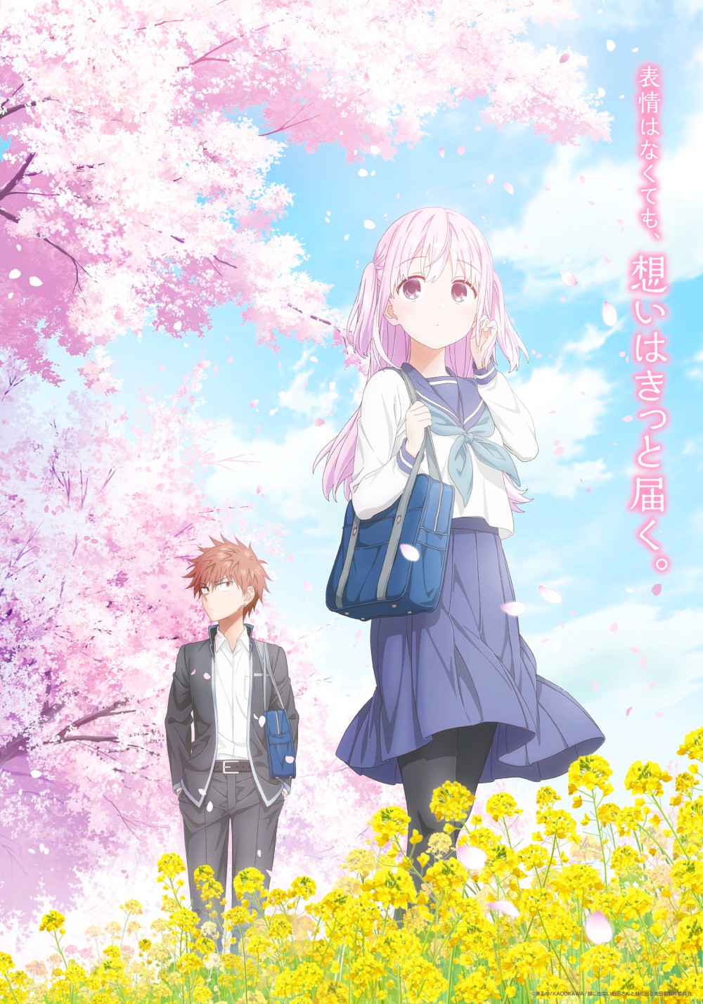 Kao ni Denai Kashiwada-san to Kao ni Deru Oota-kun - Anime Jesien 2025