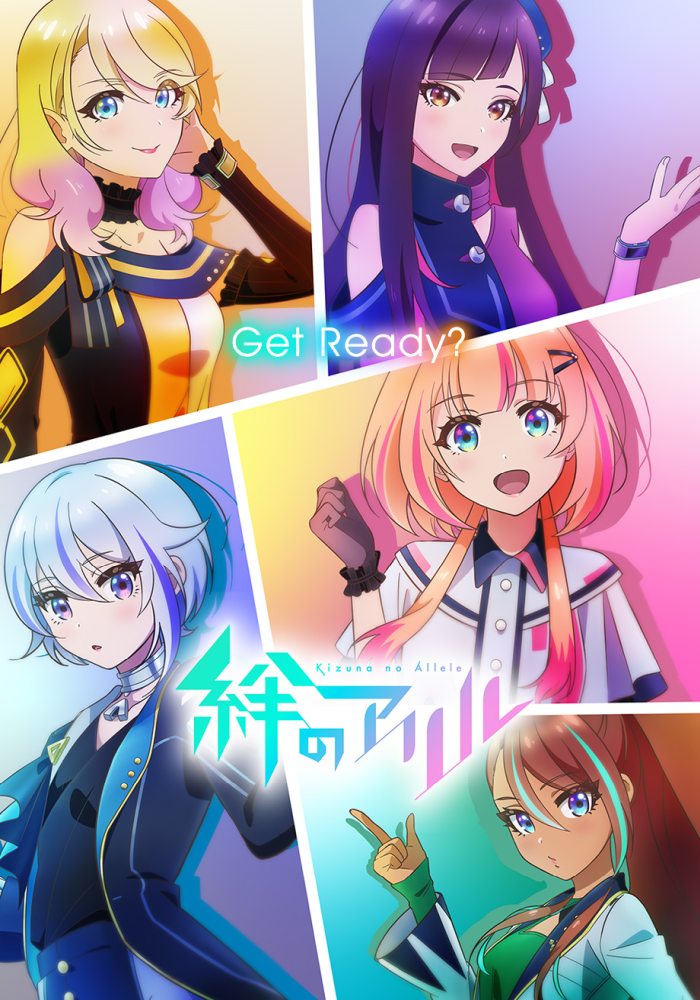 Kizuna no Ariru - Anime Wiosna 2023 - rascal.pl