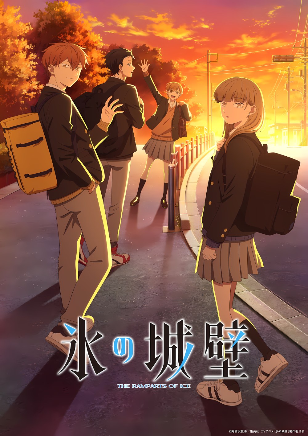 Koori no Jouheki - Anime Wiosna 2026