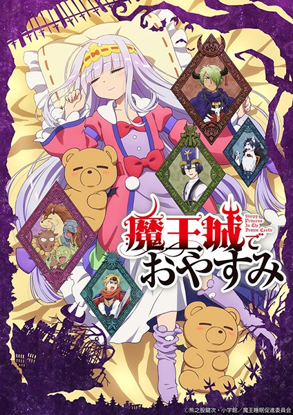 Maoujou de Oyasumi - Recenzja anime jesień 2020