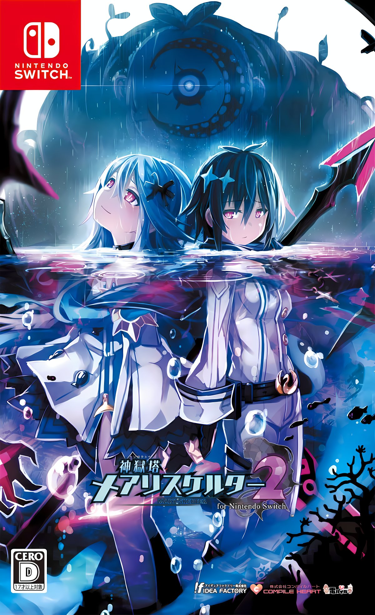 Mary Skelter 2 (2018) (Nintendo Switch) - rascal.pl - Recenzja Gry - rascal.pl